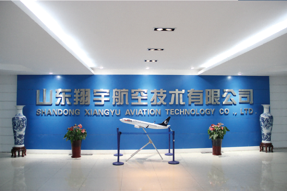 企業(yè)簡(jiǎn)介